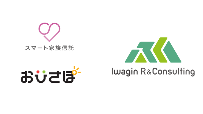 トリニティ・テクノロジーが いわぎんリサーチ&コンサルティングと業務提携