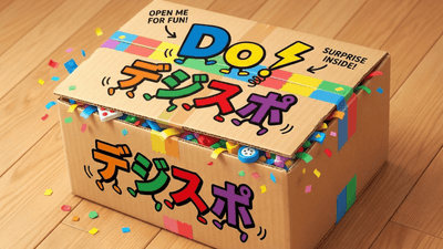 『Do!デジスポ』イメージ画像
