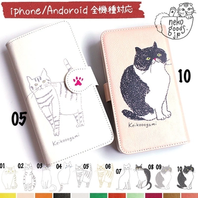 iPhone Xに対応！猫グッズ.jp、好きなカラーと猫イラストが 選べる全機種対応・猫基金付スマホケースを12/5発売