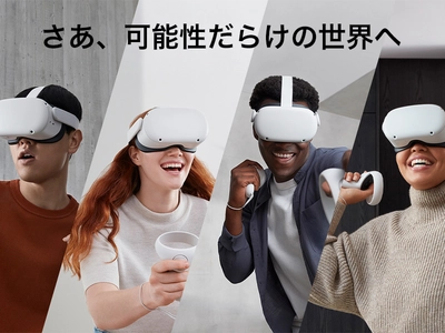 Bit shop「最高の没入感」と「新次元の飛行」を味わえる VR無料体験サービス開始