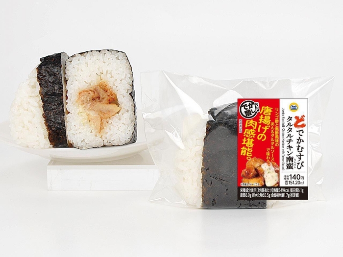 どでかむすびタルタルチキン南蛮 イメージ画像