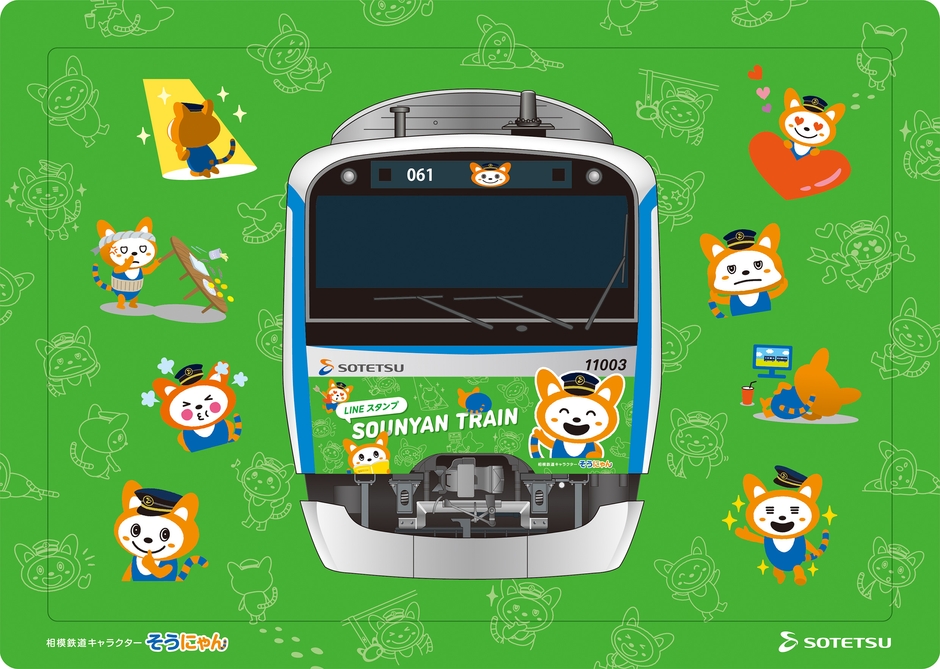 オリジナルそうにゃんパズル(イメージ)