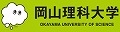 岡山理科大科研費　1億7000万円で全国61位