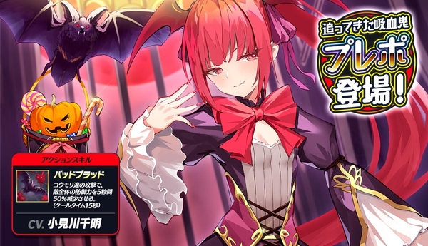 ★5プレポ　CV.小見川千明 　illustration 雨傘ゆん