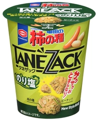 砕いた柿の種とピーナッツを一口サイズに固めた ニュースタイル柿の種！ 青のりとあおさをオリジナルブレンドした 『亀田の柿の種 タネザック のり塩』新発売！