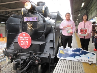 SLパレオエクスプレスの車内で、沿線地域PRイベント 　4/10秩父駅直結「じばさん商店」、 4/16花の癒し「行田花手水」とコラボイベントを実施