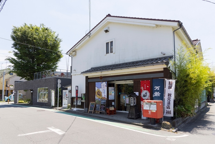 籠屋秋元商店 狛江本店 外観