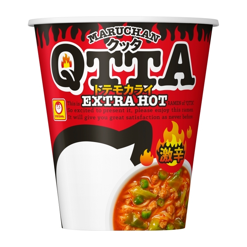 EXTRA HOTラーメン