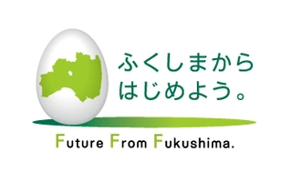 福島県会津地方振興局 復興支援・地域連携室 