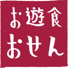 株式会社ひょうたん姉妹リゾート