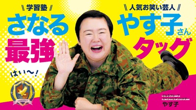 キービジュアル