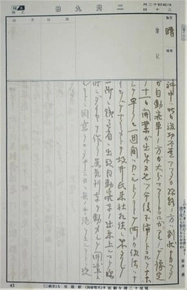 「二俣川100年の記憶―駅とまちの歩み―」に協力【相模鉄道】