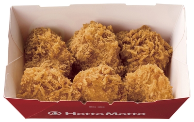 6コ入りとりかつタルBOX　 806円(税込870円)
