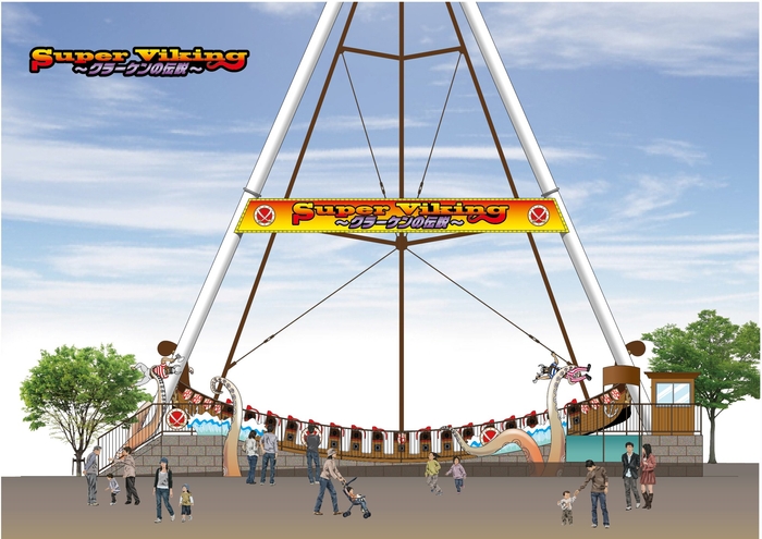 スーパーバイキング~クラーケンの伝説~