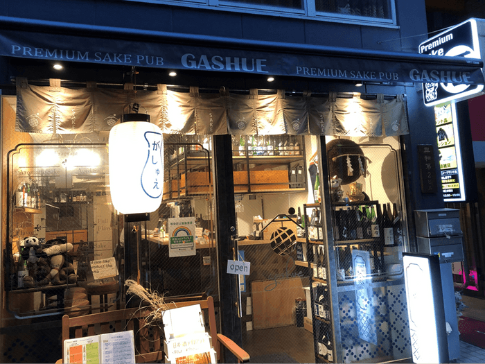 店舗外観