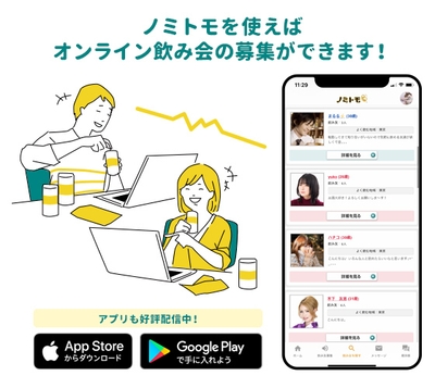 スマホアプリにも対応しています。