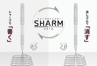 SHARM(シャーム)