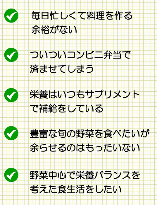 こんなお悩みはありませんか?