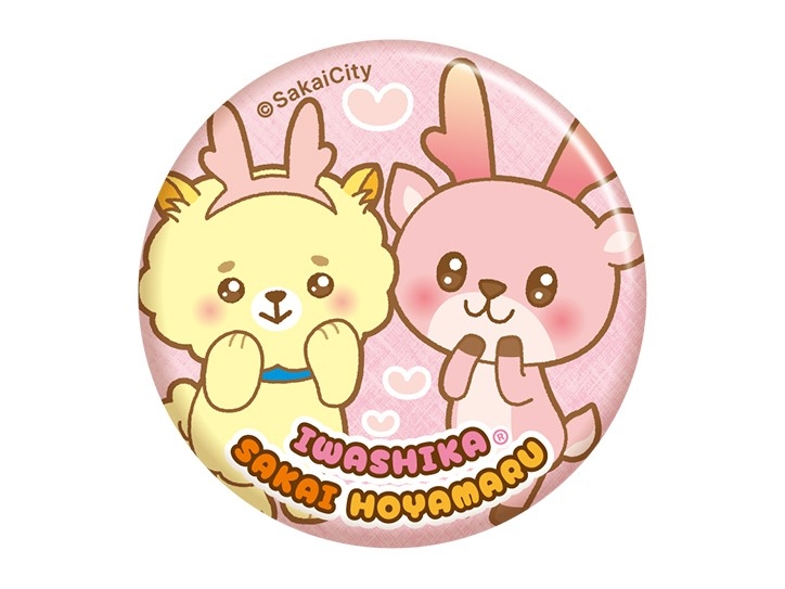 坂井ほや丸×イワシカちゃん 缶バッジ 330円