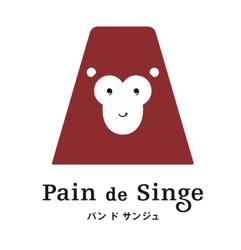 Pain de Singe(パンドサンジュ) 