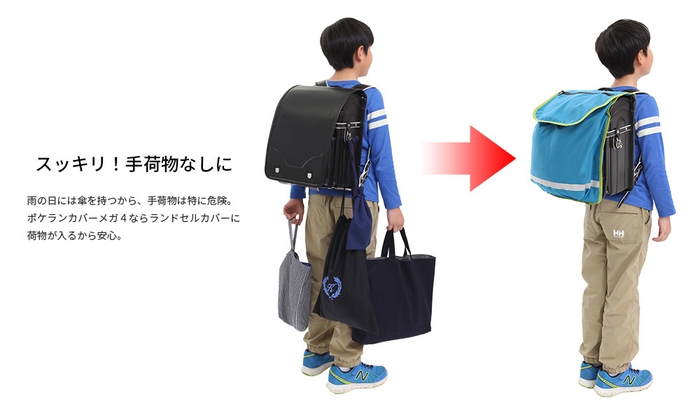 スッキリ!手荷物なしに