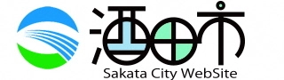 山形県酒田市