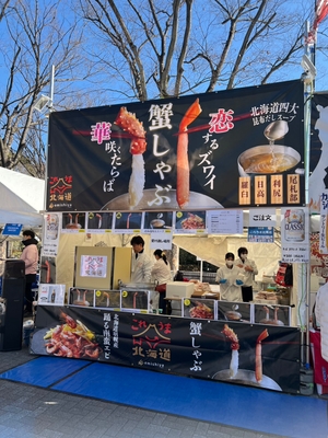 日比谷イベント1