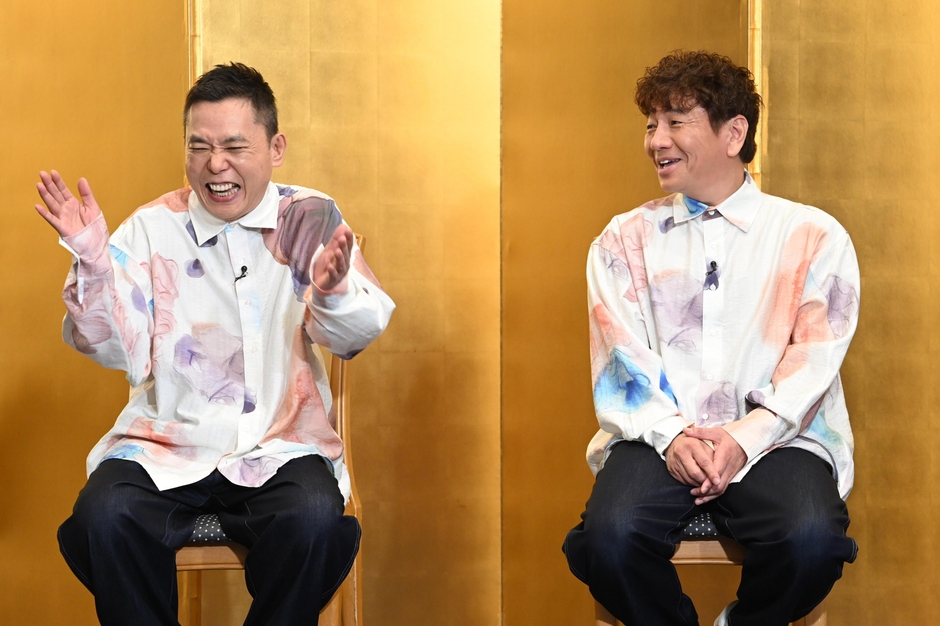 (前編)太田光・上田晋也_太田上田