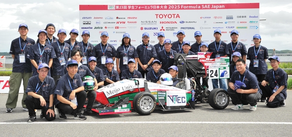 自動車技術研究会