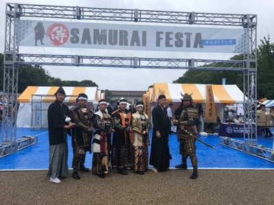 侍(SAMURAI)をテーマにしたイベント 『第5回SAMURAIフェス』を上野恩賜公園(噴水前広場)にて 2月23日(木祝)～26日(日)に開催