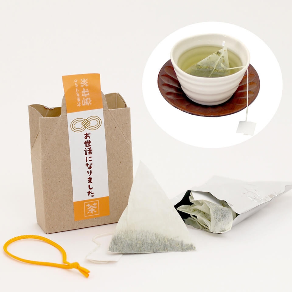 緑茶ティーバッグ 2個入り