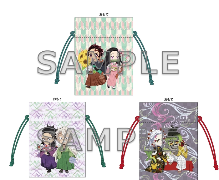 ▲豆巾着(全3種)/660円(税込)