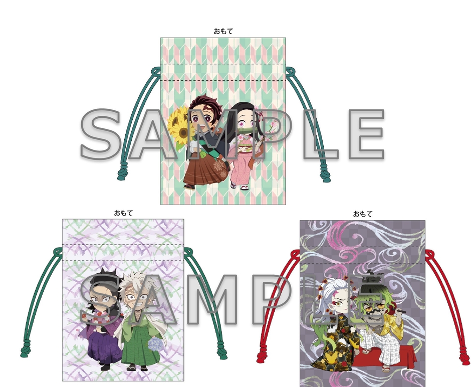 ▲豆巾着(全3種)/660円(税込)