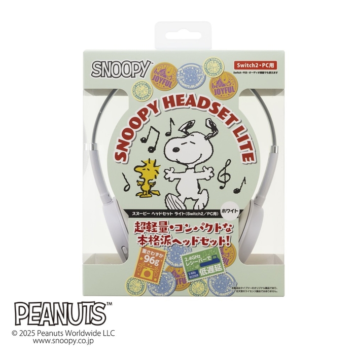 パッケージイメージ（ホワイト）