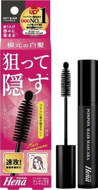 ソフトブラック