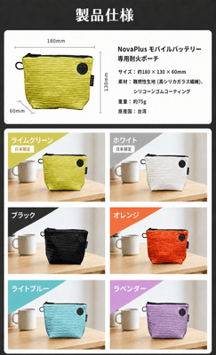 日常に取り入れやすい6色のカラーバリエーション