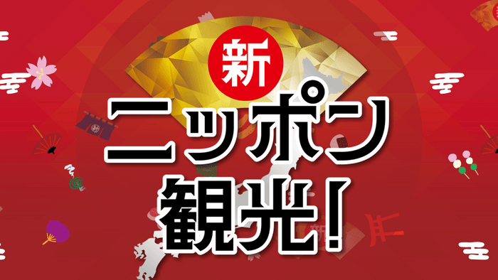 ロゴ背景あり
