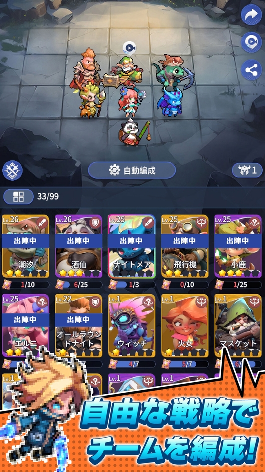『ドット異世界』コンテンツ紹介4
