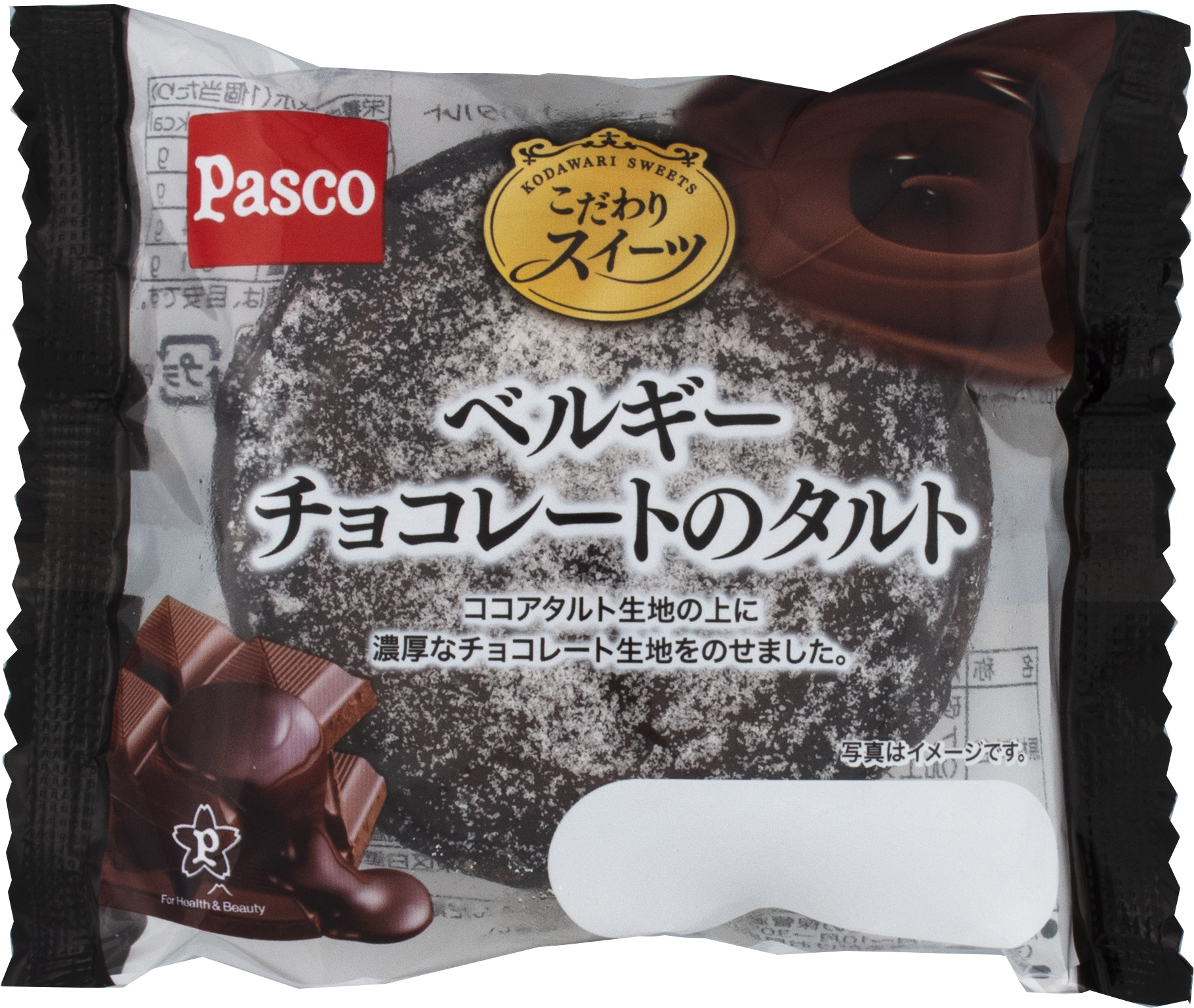 こだわりの洋菓子シリーズ 北海道チーズの濃厚タルト ベルギーチョコレートのタルト 19年1月1日新発売 Newscast