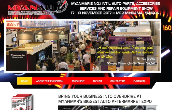 ミャンマー自動車展示会 2017年
