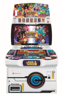 スーパードラゴンボールヒーローズ マシン
