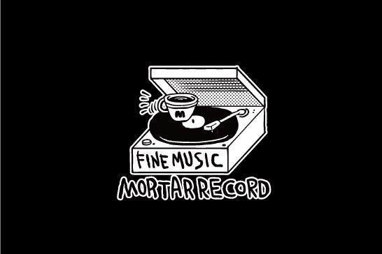 モルタルレコード