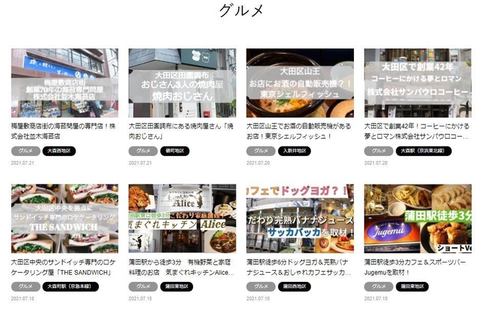 ポータルサイト 3