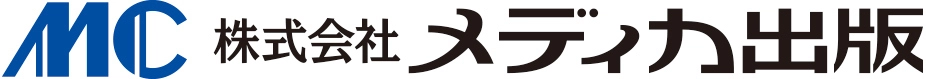 株式会社メディカ出版 
