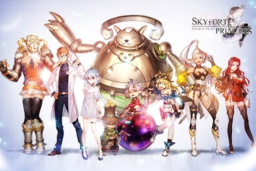 YOOGAME、夢と繋がるシミュレーションRPG 「スカイフォート・プリンセス」の事前登録を開始！ 豪華声優陣のサイン色紙が貰えるキャンペーンも開催！