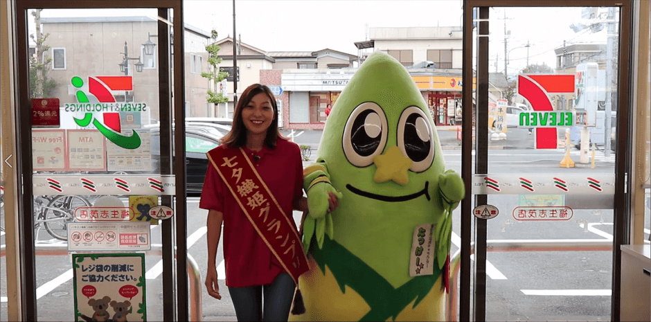 市内のコンビニエンスストアで実際に撮影