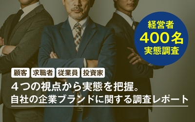 メインバナー
