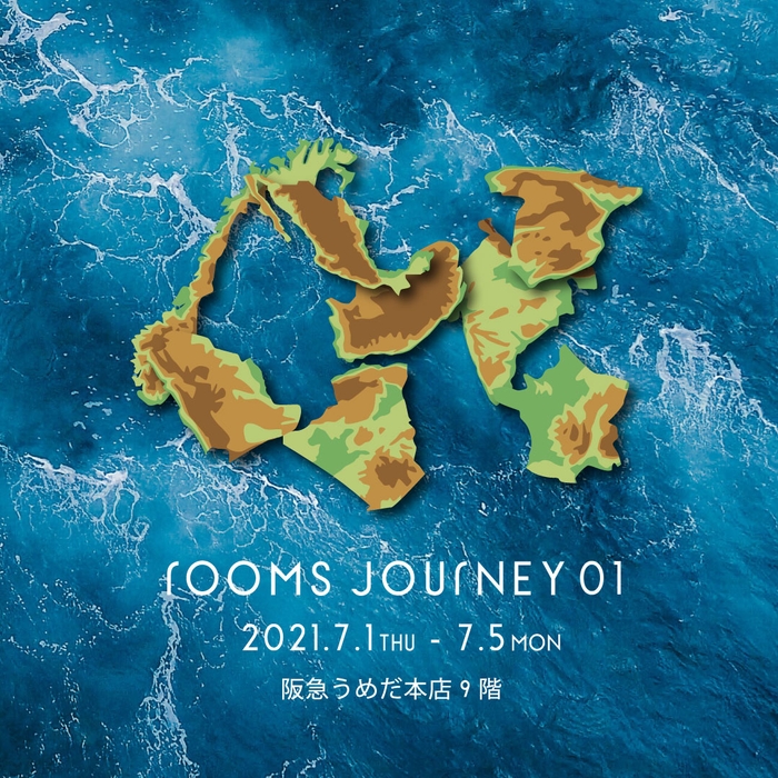 rooms JOURNEY 01 ＜大阪展＞