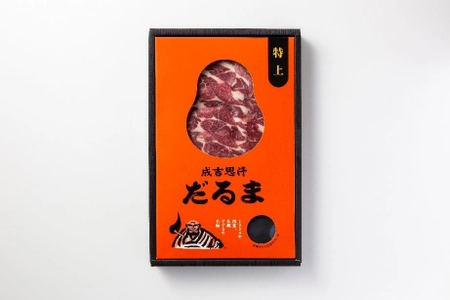 成吉思汗だるま(特上)お持ち帰り販売開始のお知らせ