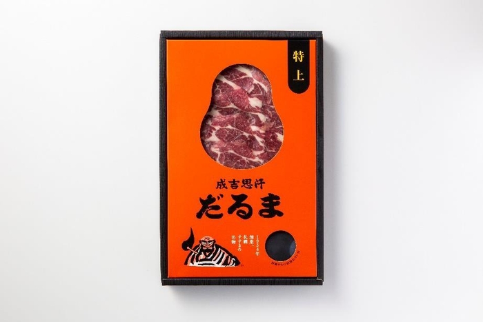 商品画像1